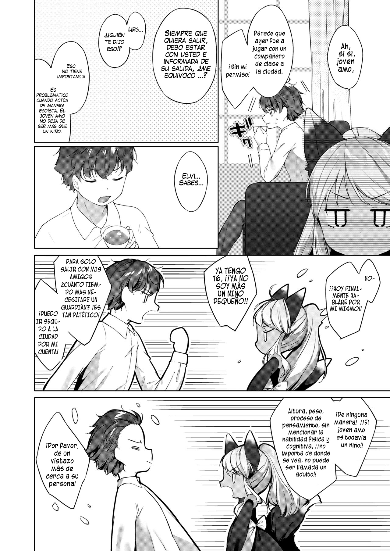 Kahogo Maid no Kokoro Ko Shirazu | An Overprotective Maid's Unknown Affection page 2 full