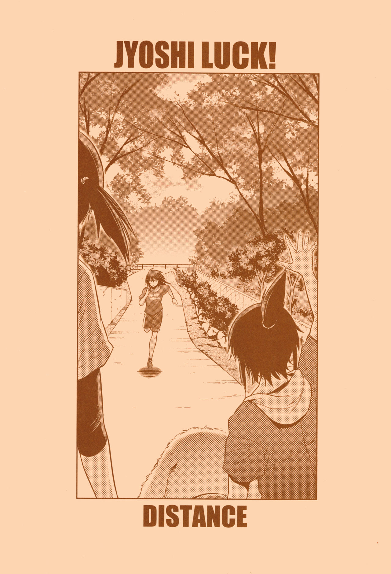 Jyoshi Luck! ~2 Years Later~ 2 page 4 full