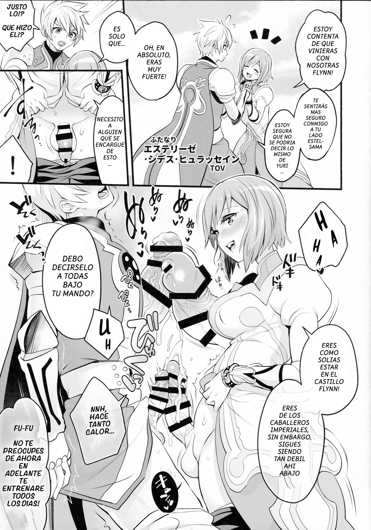 Futanari Of Chinposia page 3 full