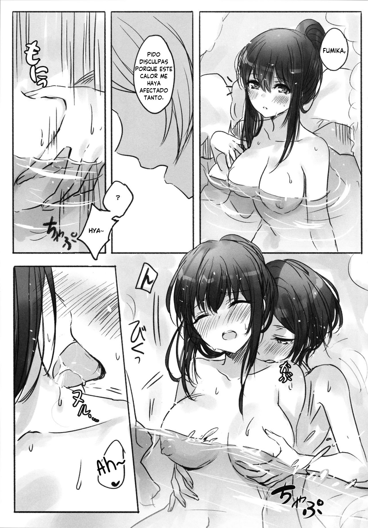 Kanade-san, Onsen ni Issho ni Hairimasenka | Kanade, Shall We Take A Bath? page 8 full