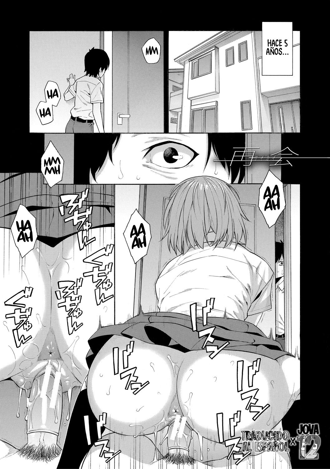 Saikai page 1 full