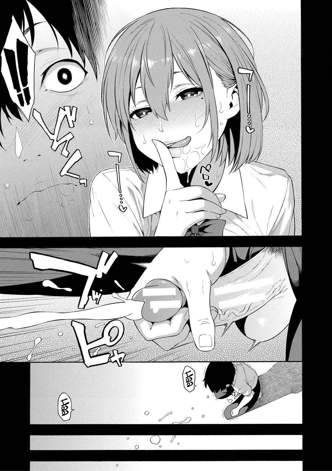 Saikai page 5 full