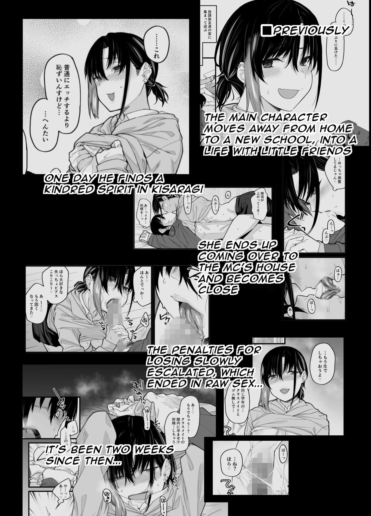 Boku no Ie ga Class no Furyou Musume ni Iribitararete iru Ken. 2 page 3 full