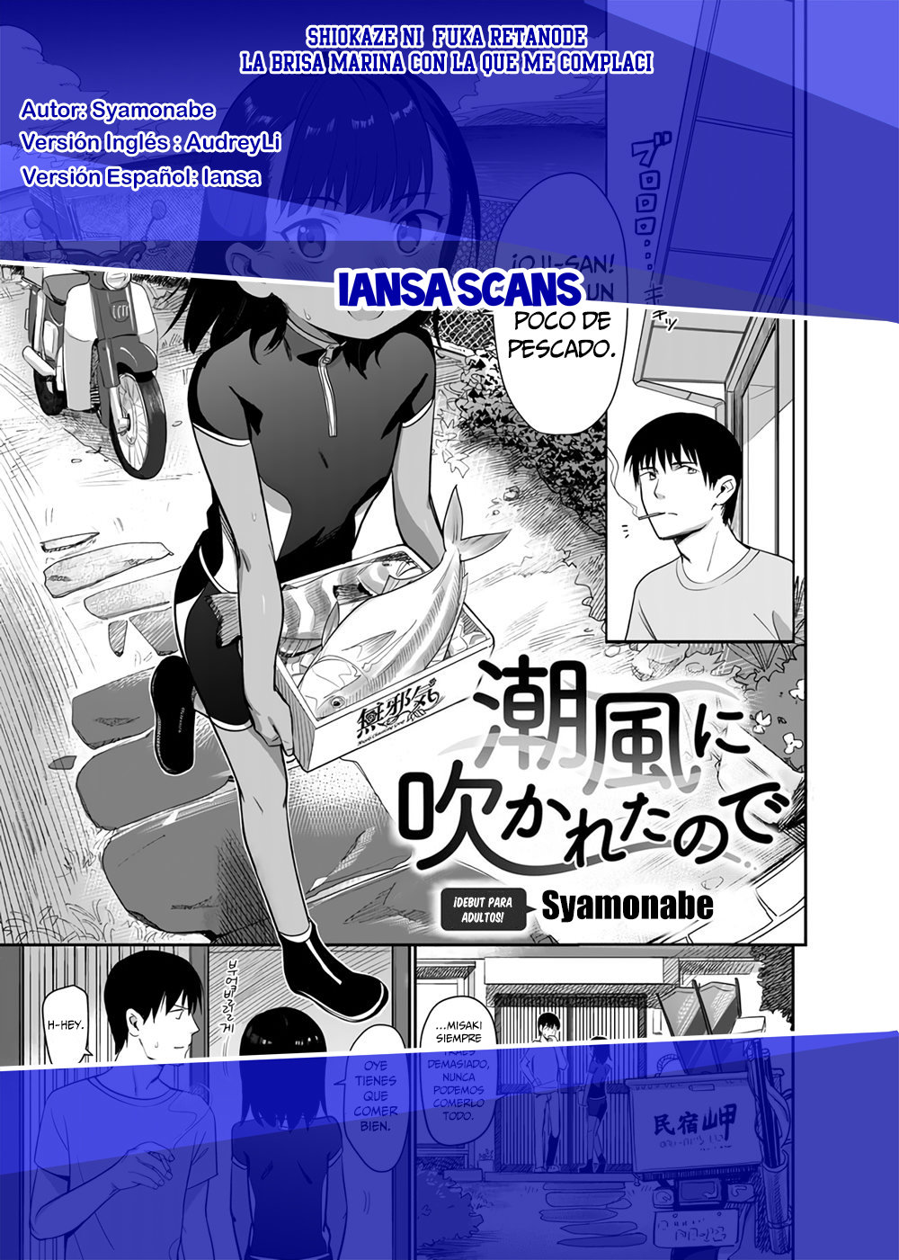 Shiokaze ni Fukareta node page 1 full