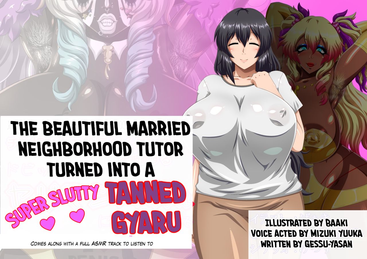 Hitodzuma Bitch Ochi | The Beautiful Married Neighborhood Tutor Turned Into A Super Slutty Tanned Gyaru page 1 full
