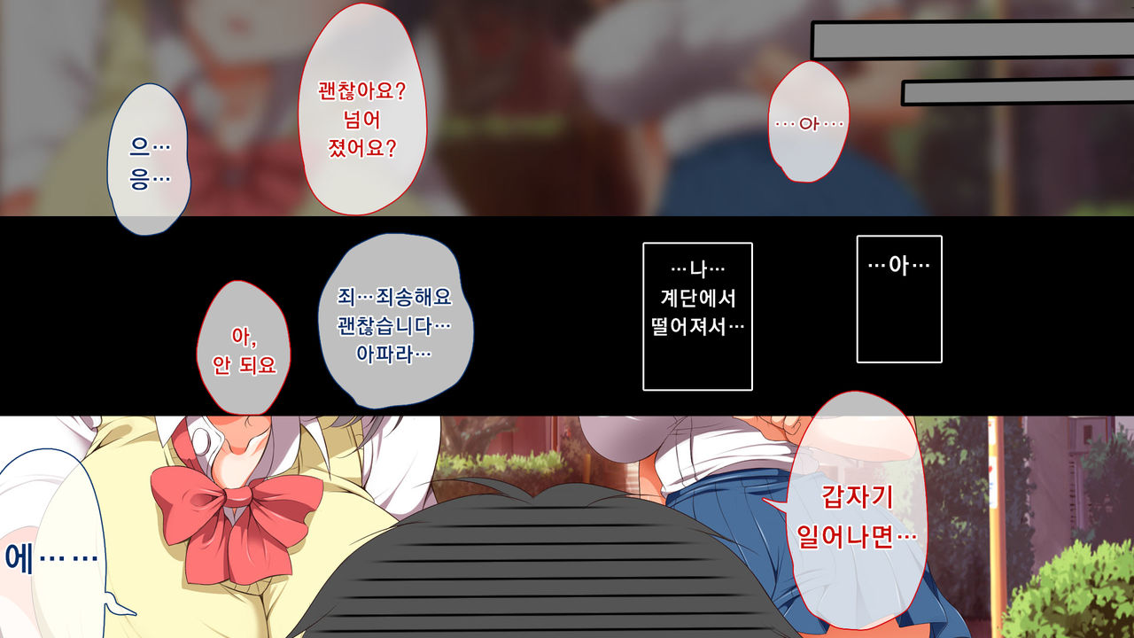Gaki ni Modotte Yarinaoshi!!! | 꼬마로 돌아가서 다시 범하기!!! page 10 full