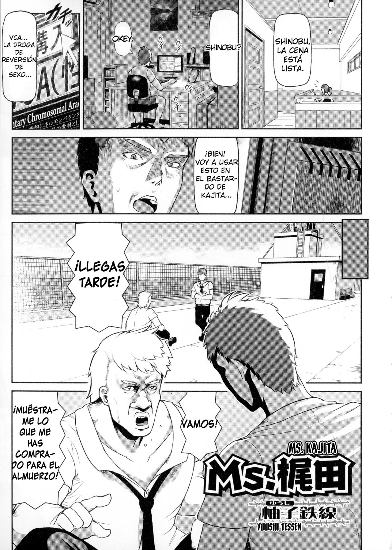 Ms. Kajita page 1 full