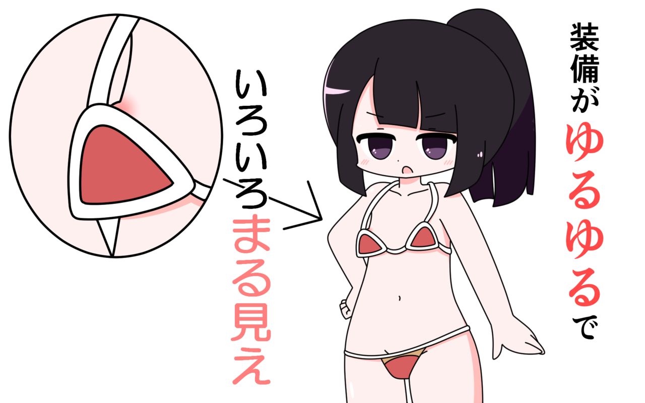まるろう page 7 full