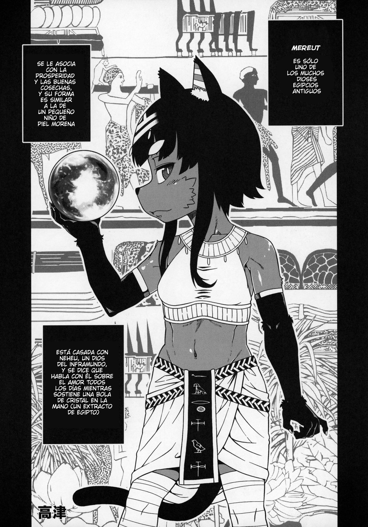 Untitled page 1 full