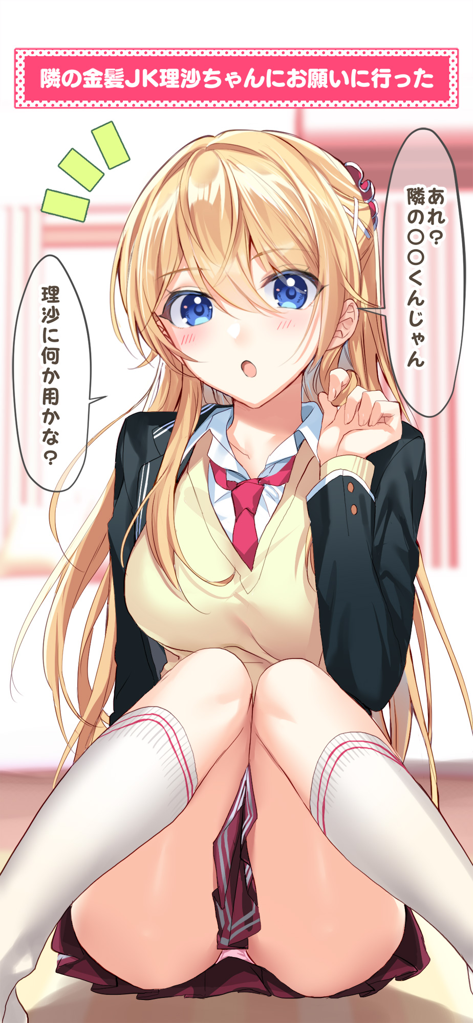 Sokuochi Kazoku ~Otonari Kazoku ni Dogeza Shitara Zenin Sokuochi~ page 2 full