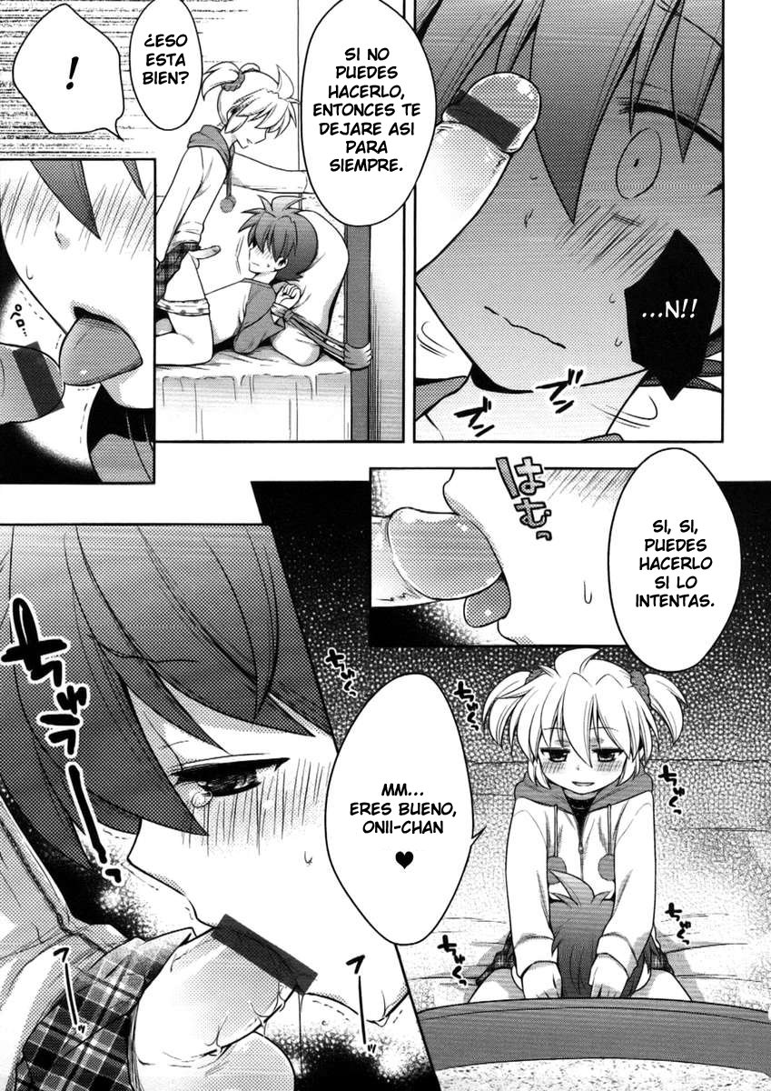 Amai Kusuri | Sweet Drug page 3 full