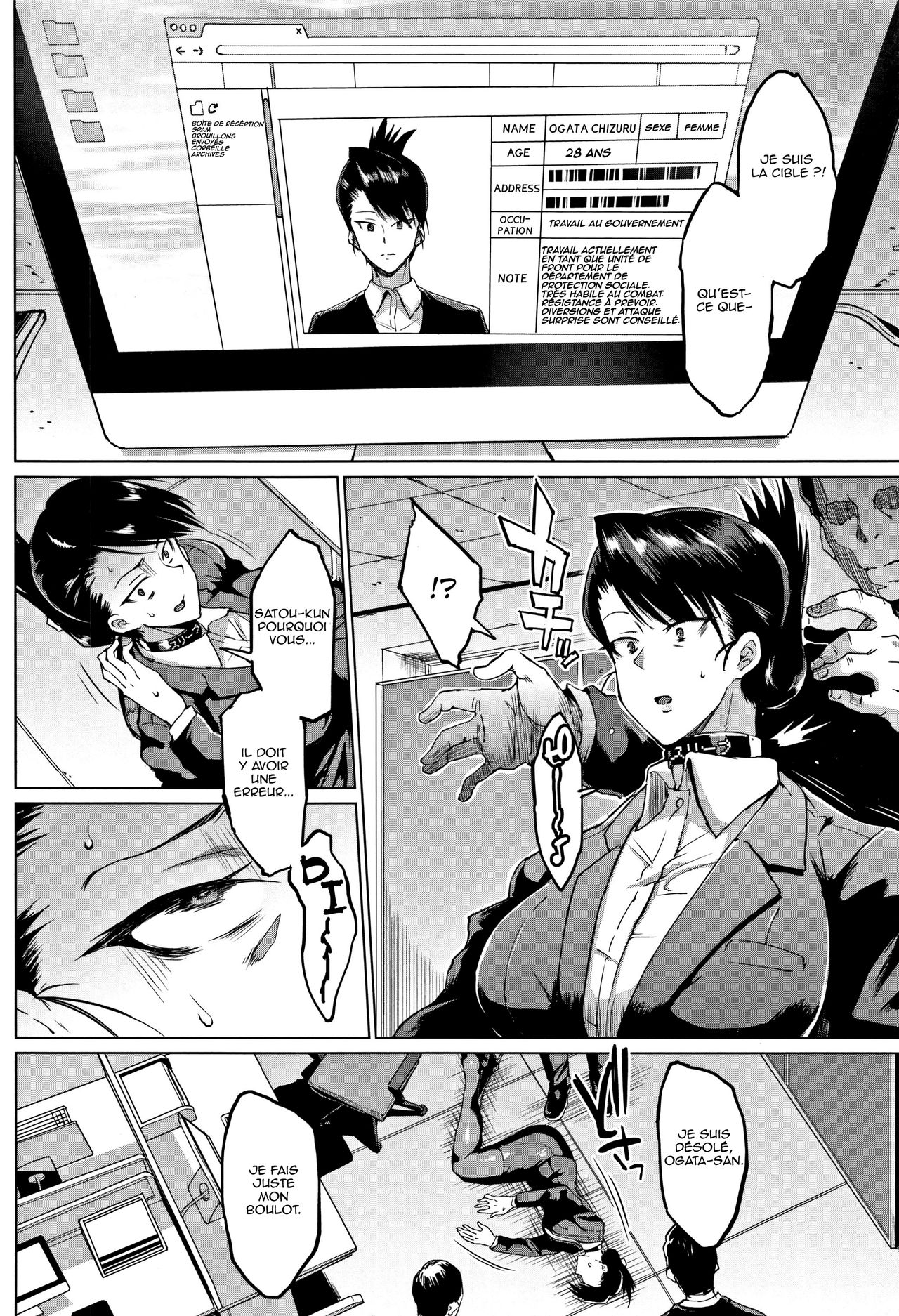 Dolls -Ogata Chizuru Hen- page 6 full