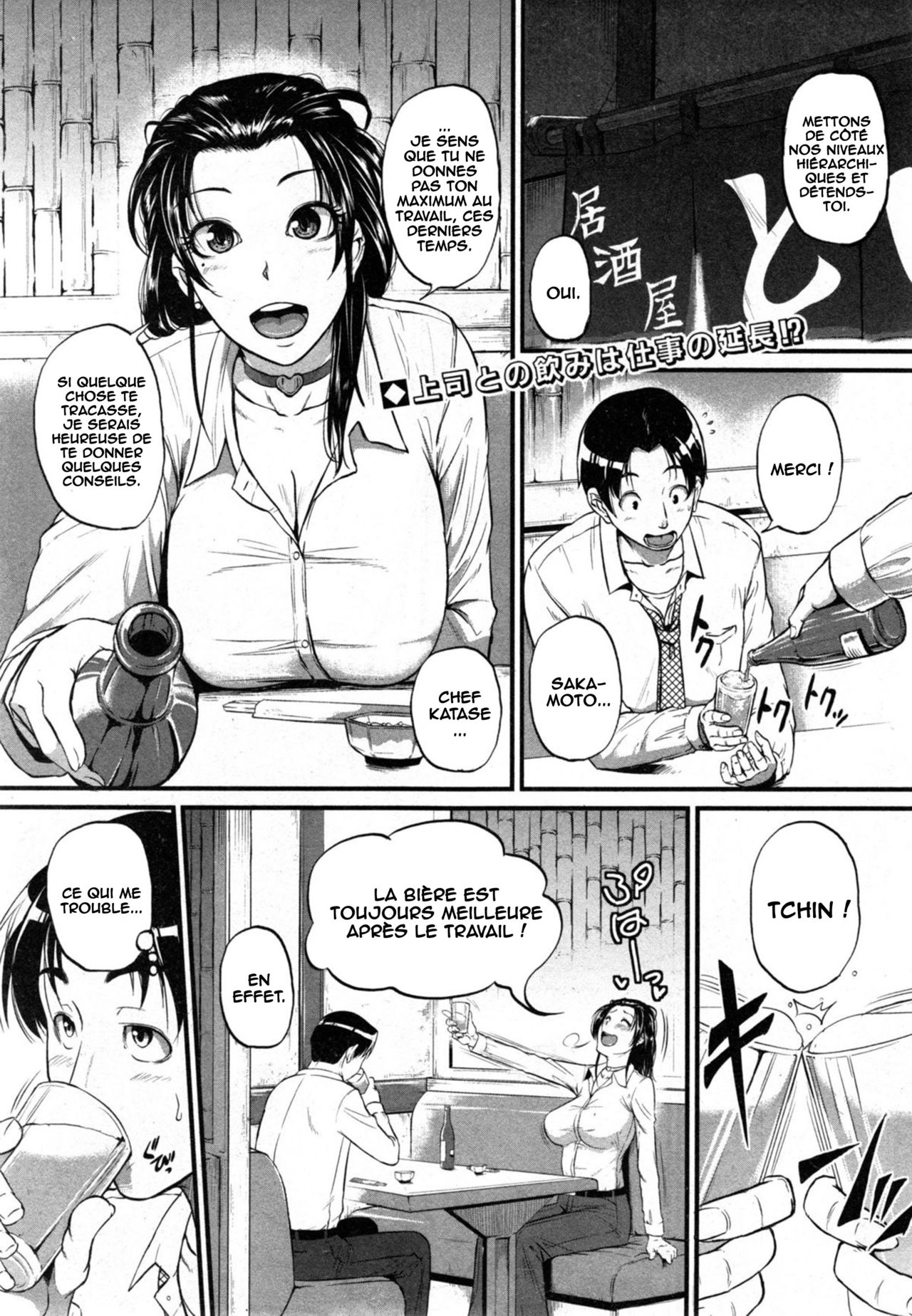 Katase Kachou wa Maso doRei | Chief Katase, the Masochistic Slave page 1 full