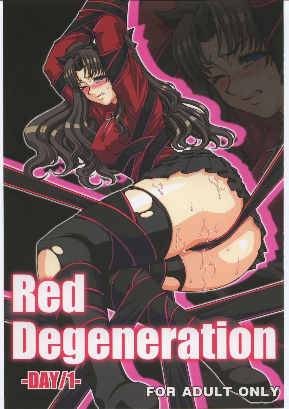 Red Degeneration -DAY 1- page 1 full