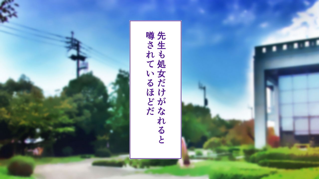 Rikujoubu Joshi wa Ore no Nama Onaho!!! Kounai Tanetsuke Hen Kasshoku Hada Ban page 5 full