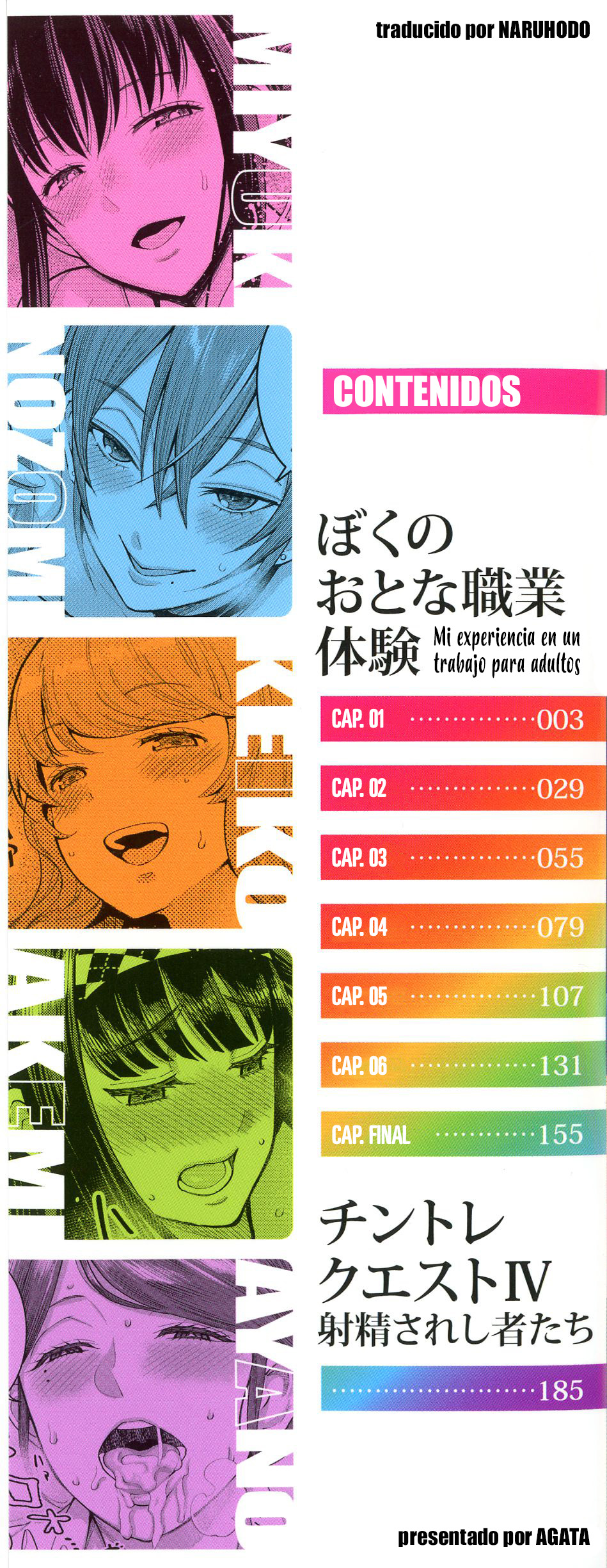 Boku no Otona Shokugyou Taiken Ch. 1-7 page 3 full