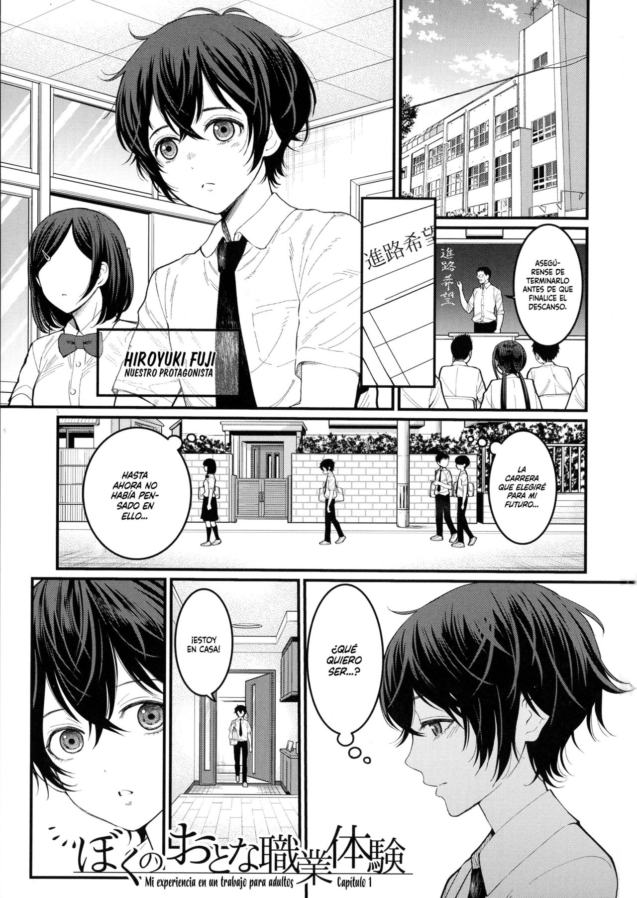 Boku no Otona Shokugyou Taiken Ch. 1-7 page 4 full