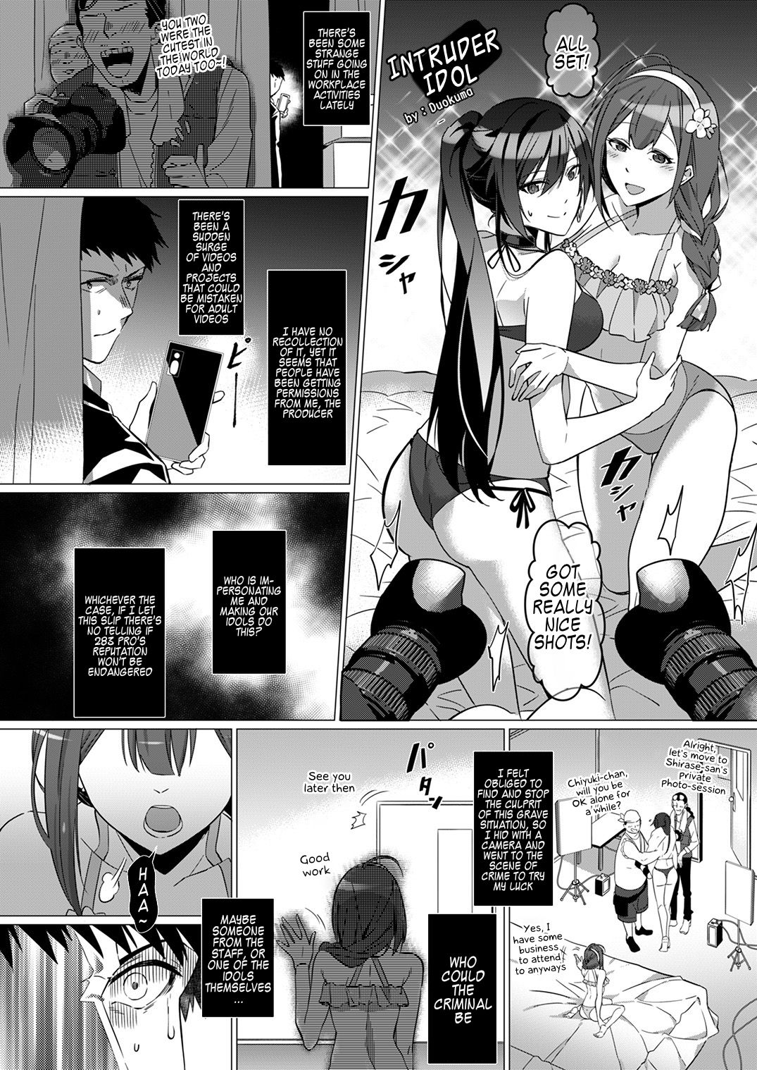 Idol Shinnyuusha page 1 full