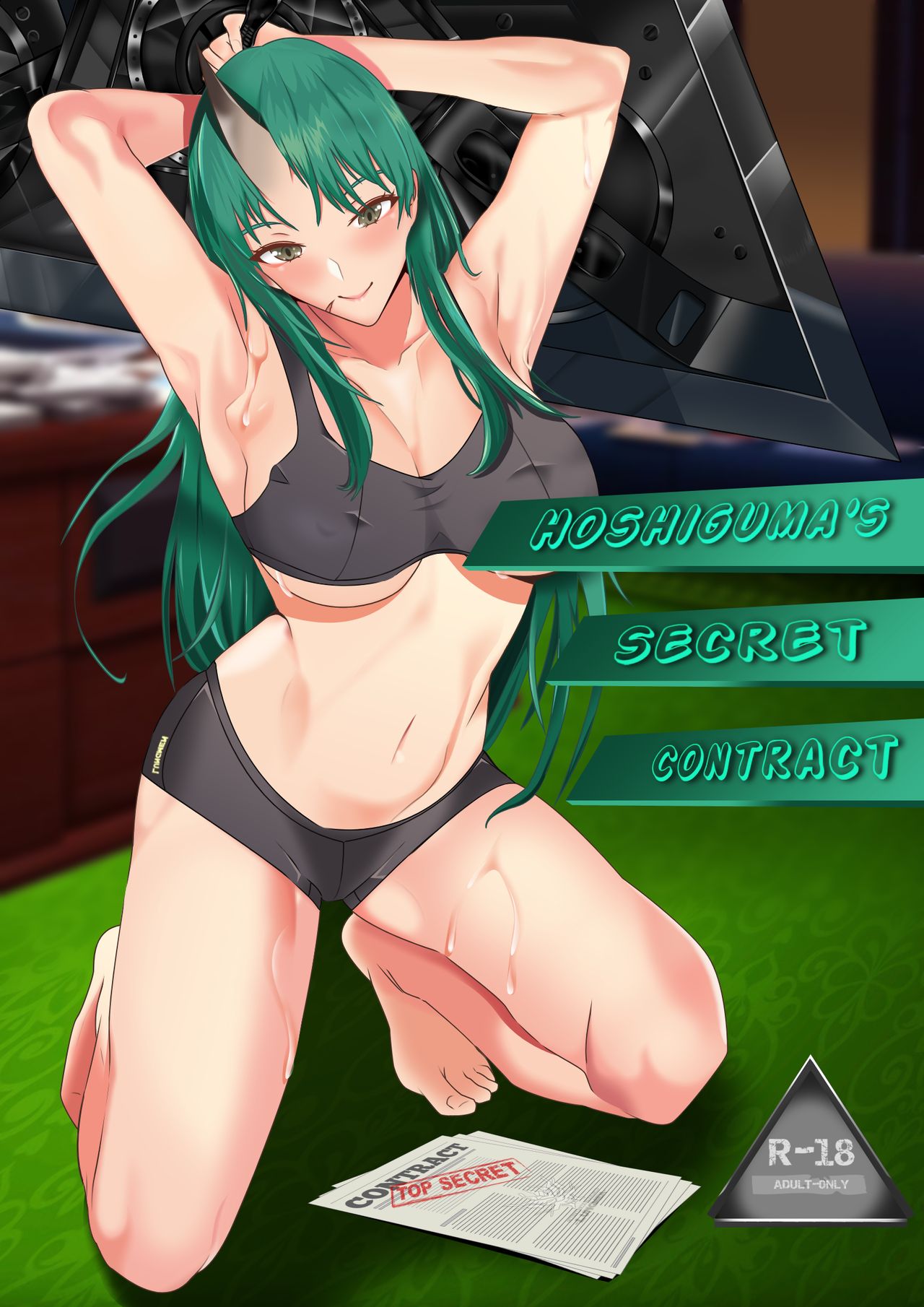 Hoshiguma's Secret Contract page 1 full