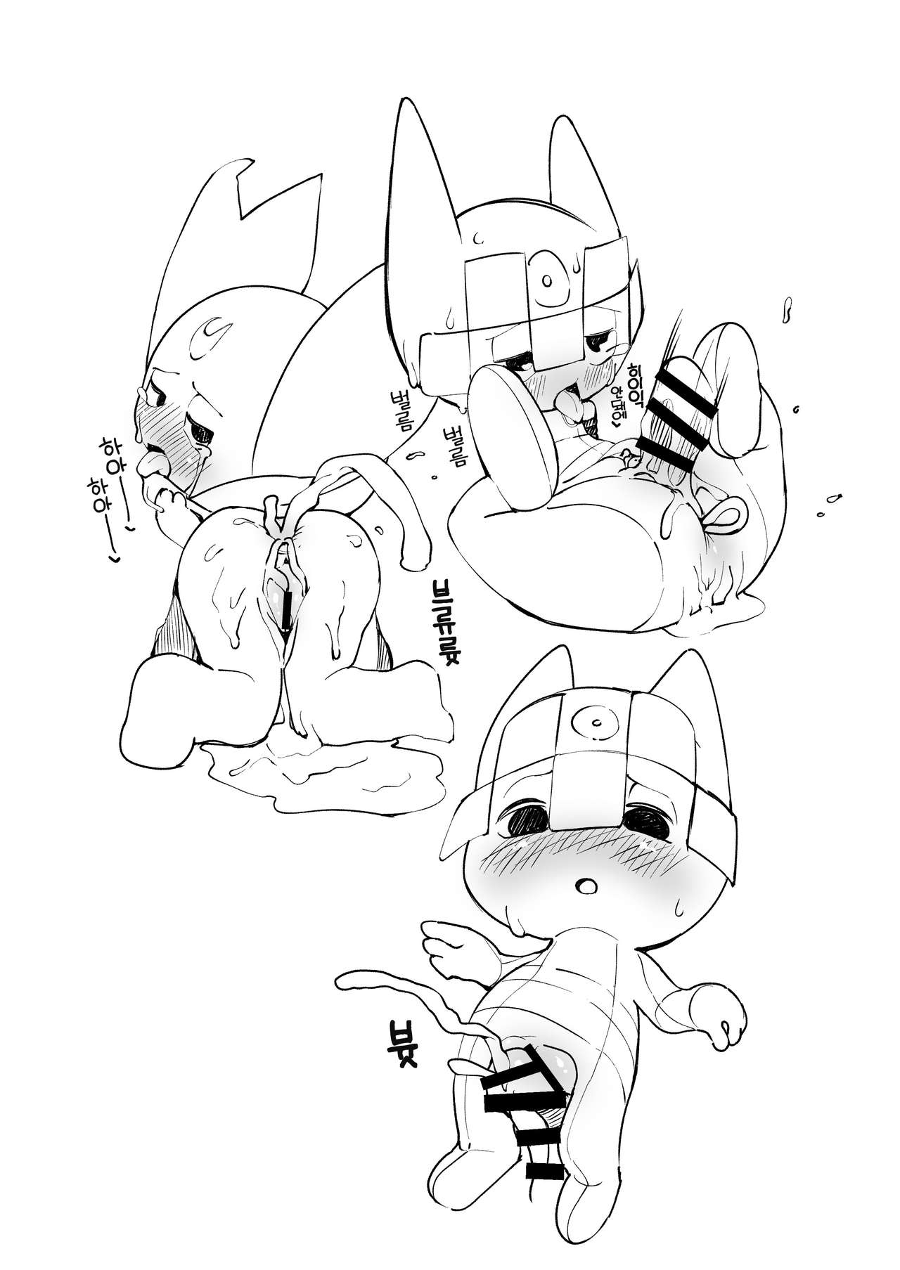 Mascot ni mo Ana wa Aru 2 page 9 full