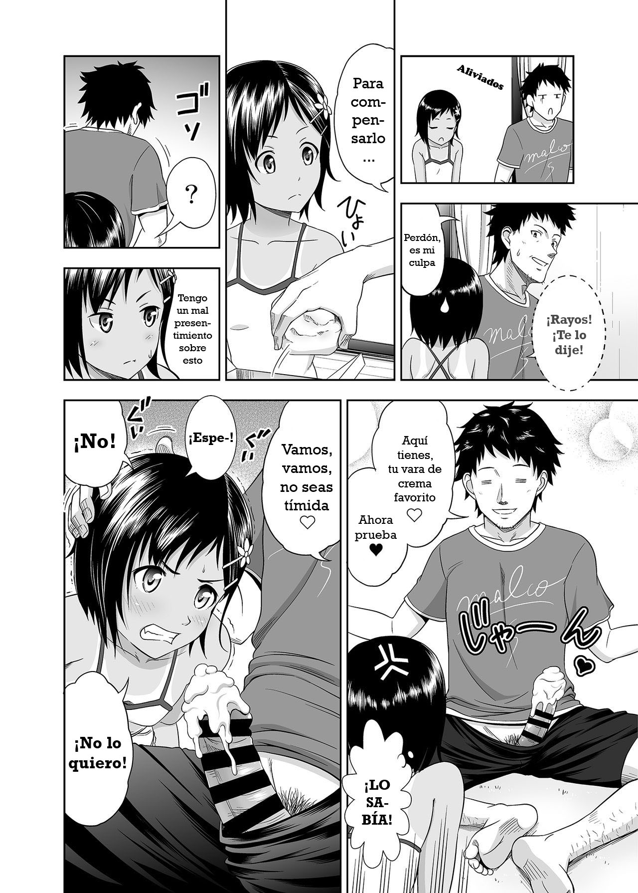 Meikko na Syoujo no Ehon 1 page 7 full