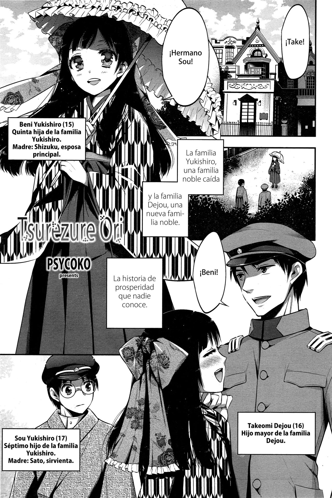 Tsurezure Ori page 1 full