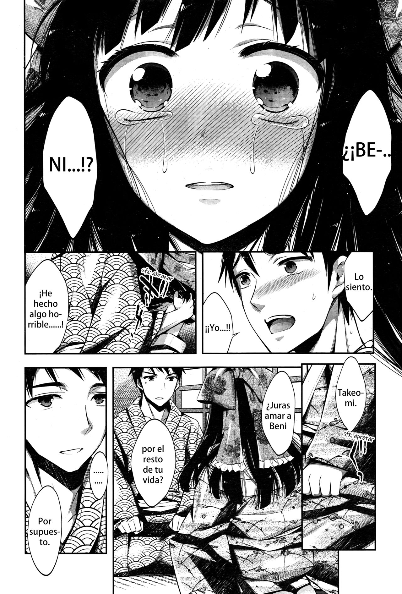 Tsurezure Ori page 10 full