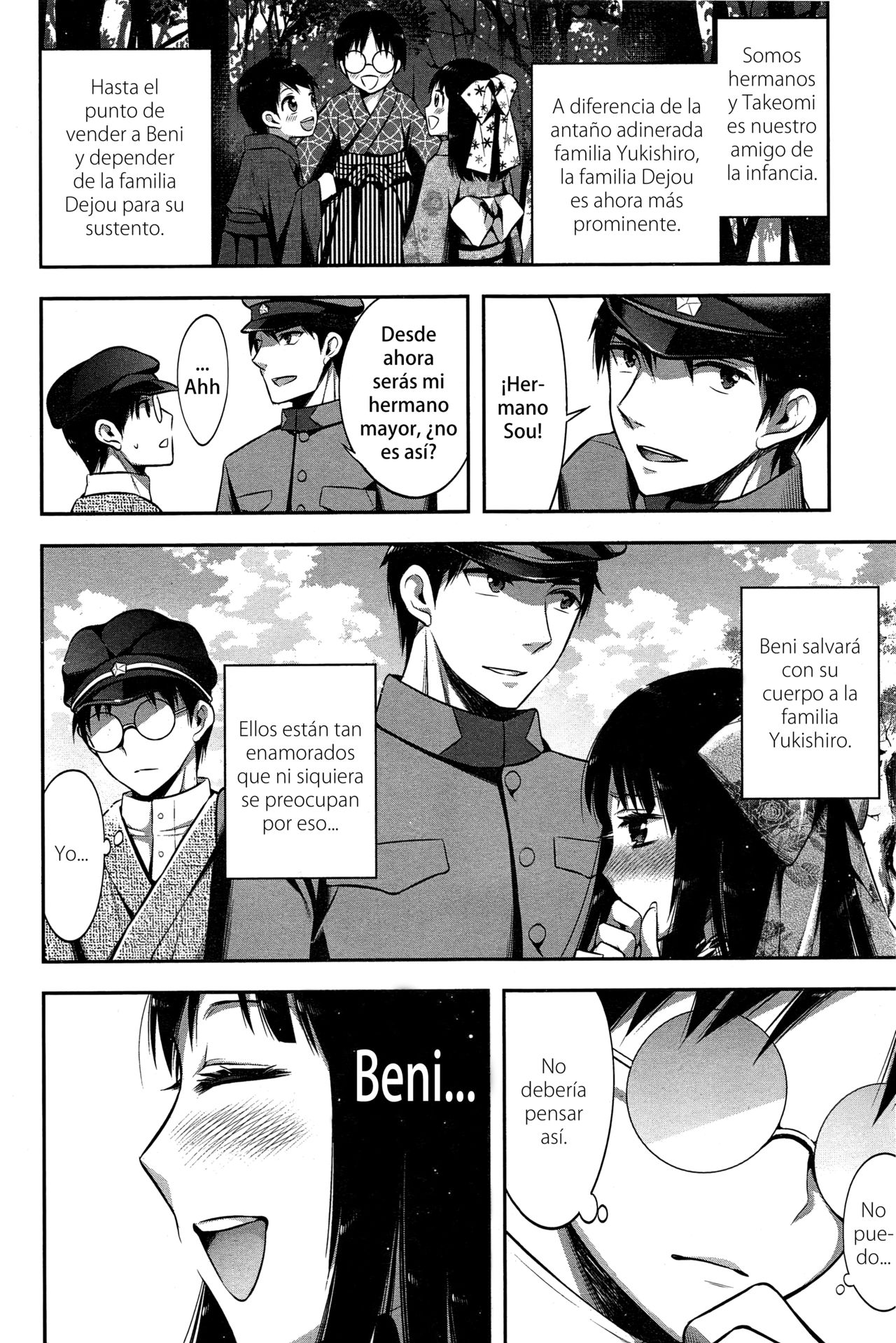 Tsurezure Ori page 2 full