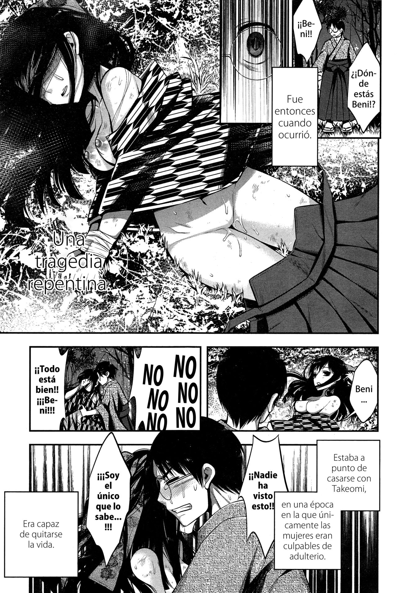 Tsurezure Ori page 3 full