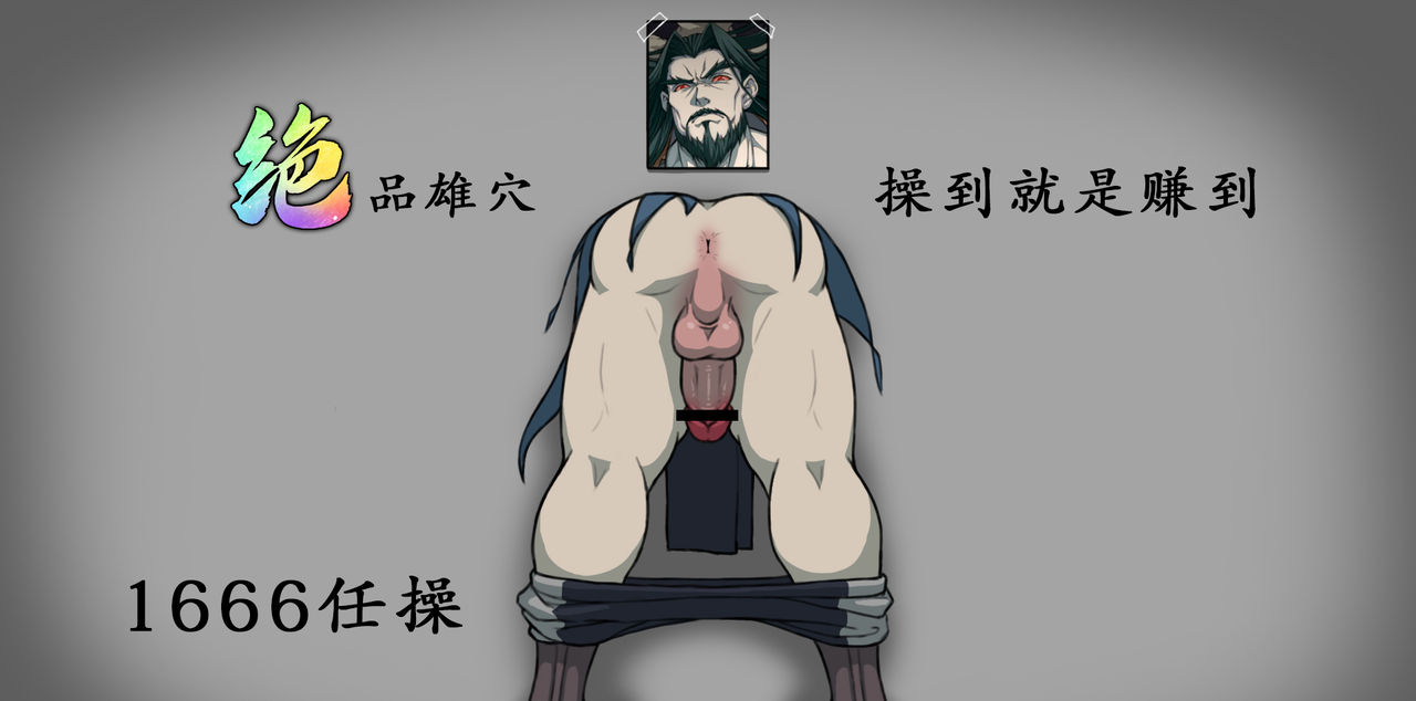 伏罕 page 1 full