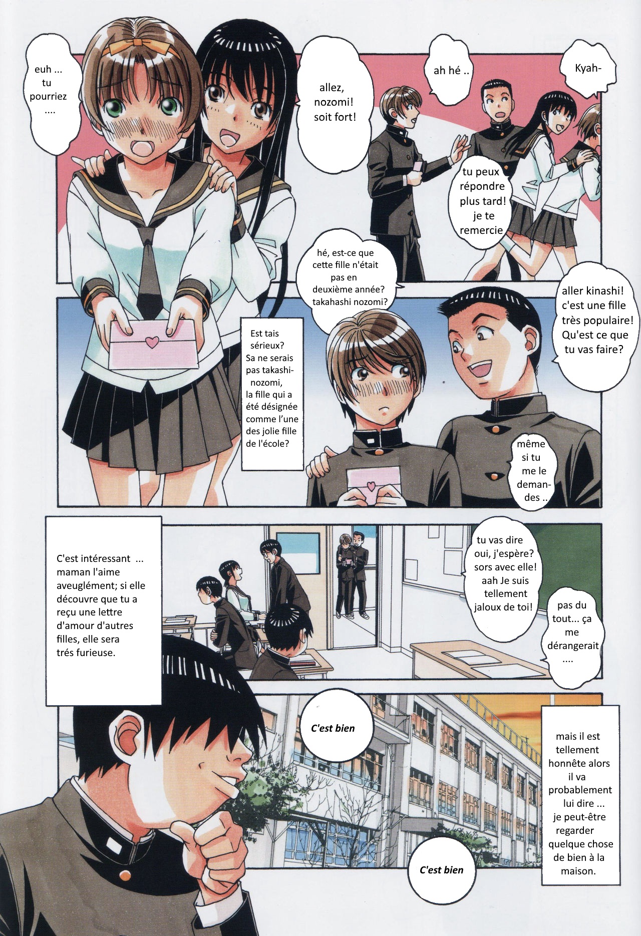Kyoudai Yuugi - Brother Game page 7 full