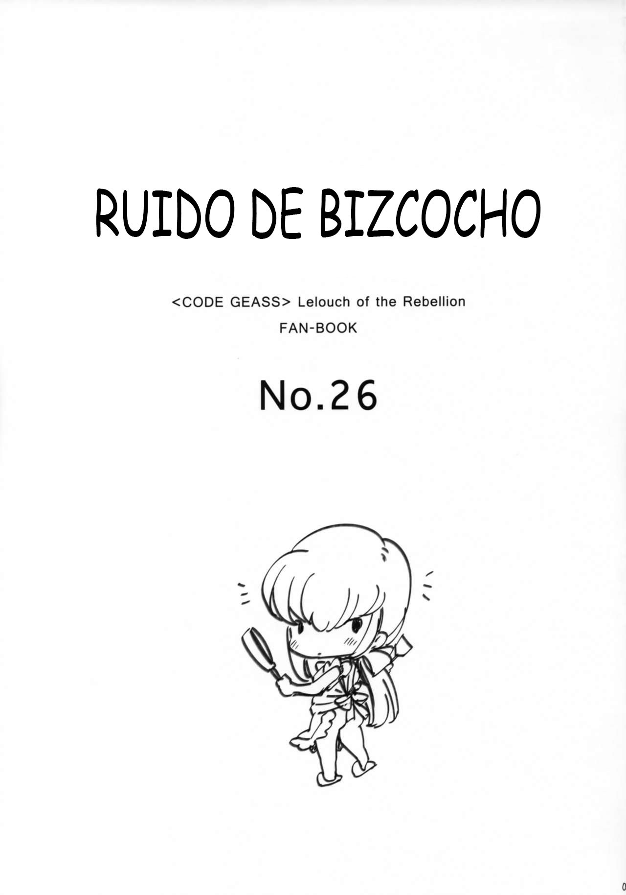 Bisque Noise page 2 full