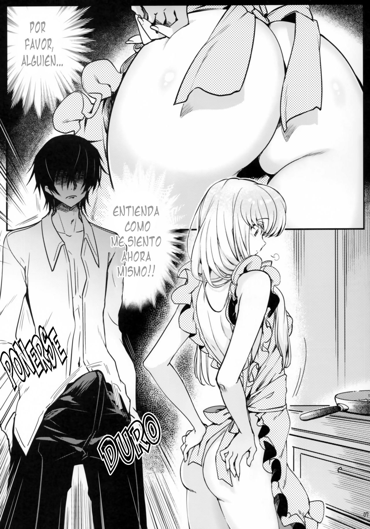 Bisque Noise page 6 full