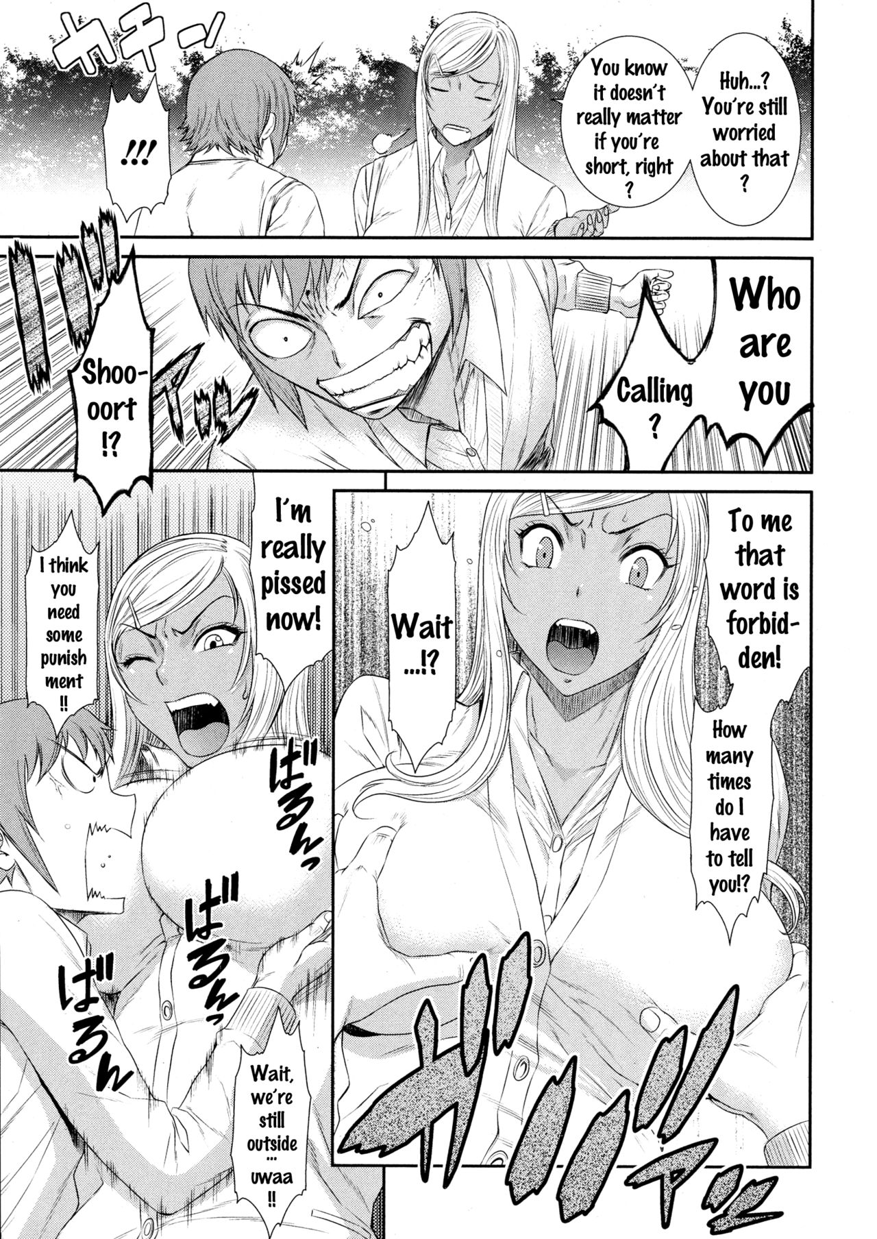 Kaerimichi | The Way Home page 3 full