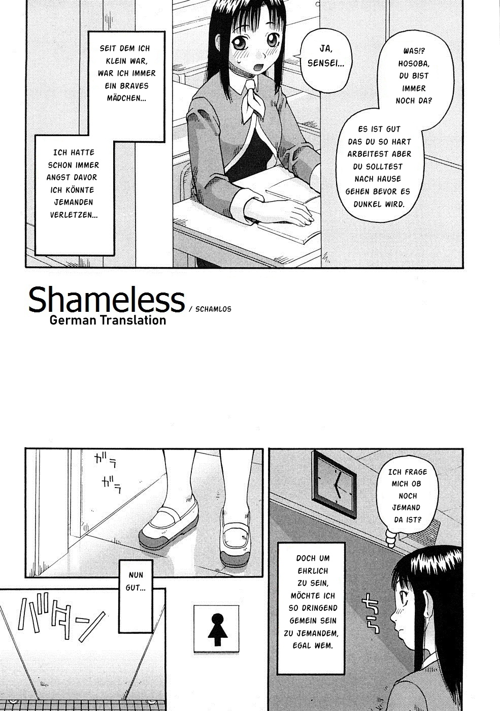 Shameless | Schamlos page 1 full