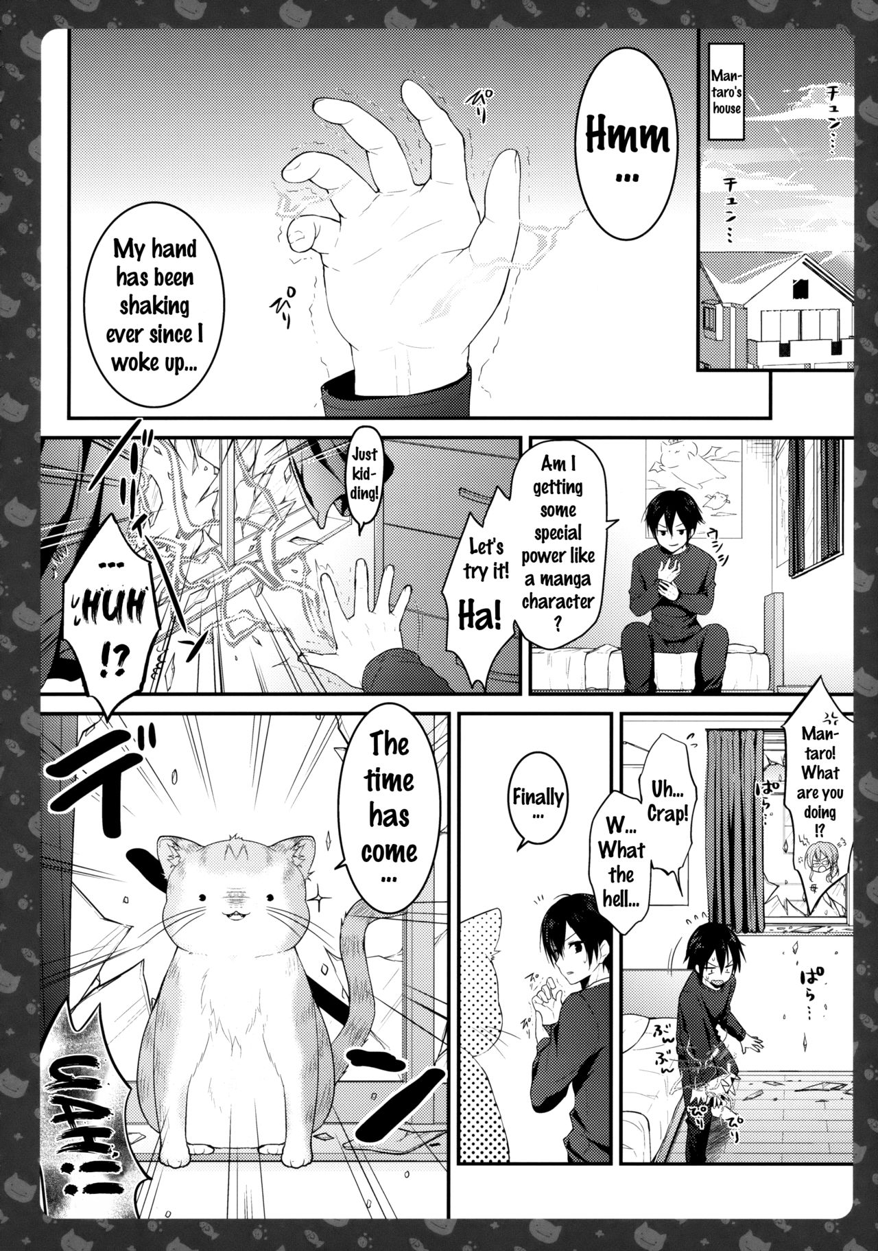 Nyancology 6 -Nureta Nekoda-san no Himitsu- | Nyancology 6 -Nekoda-san's Wet Secret- page 7 full