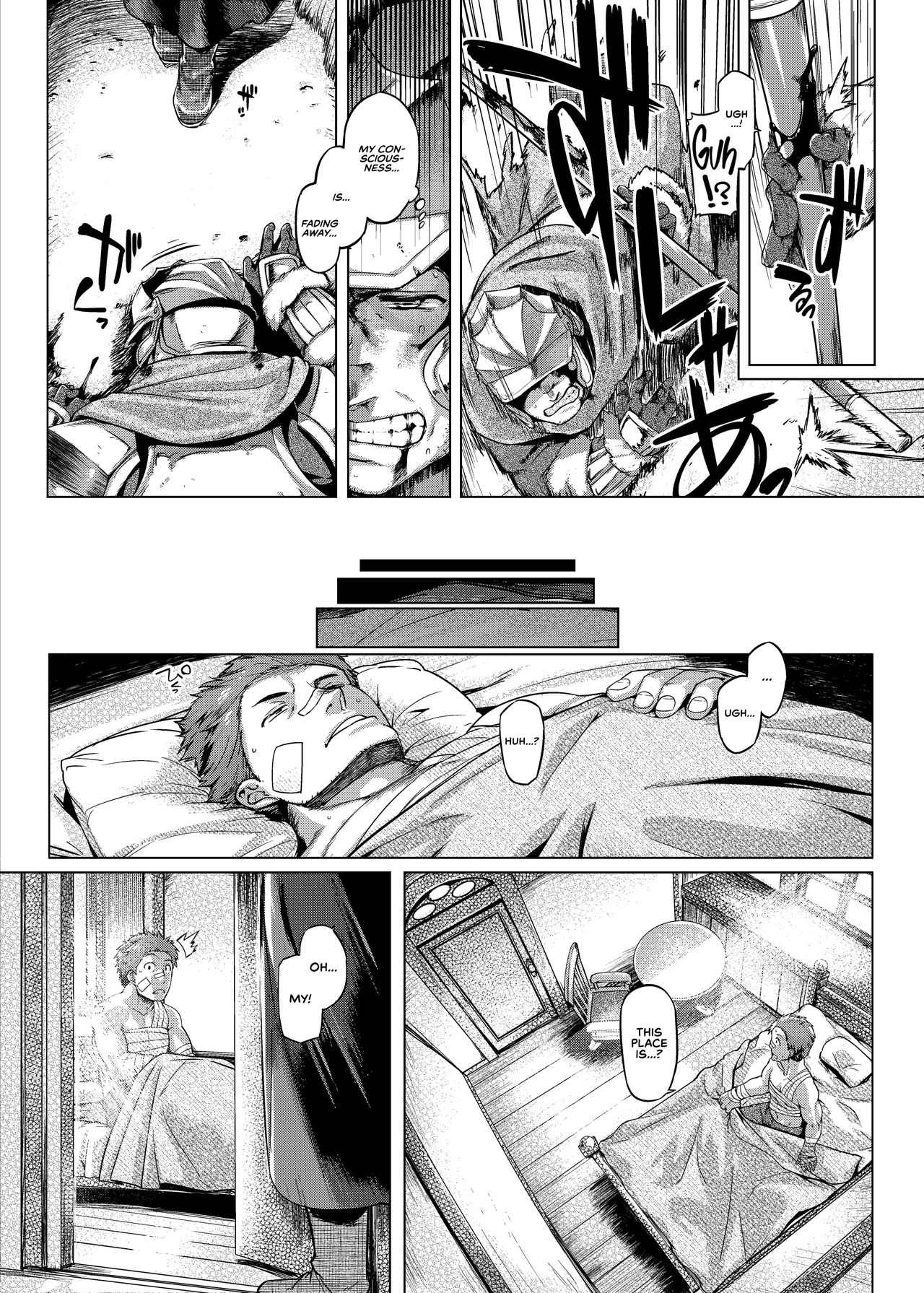 Sister Control page 4 full