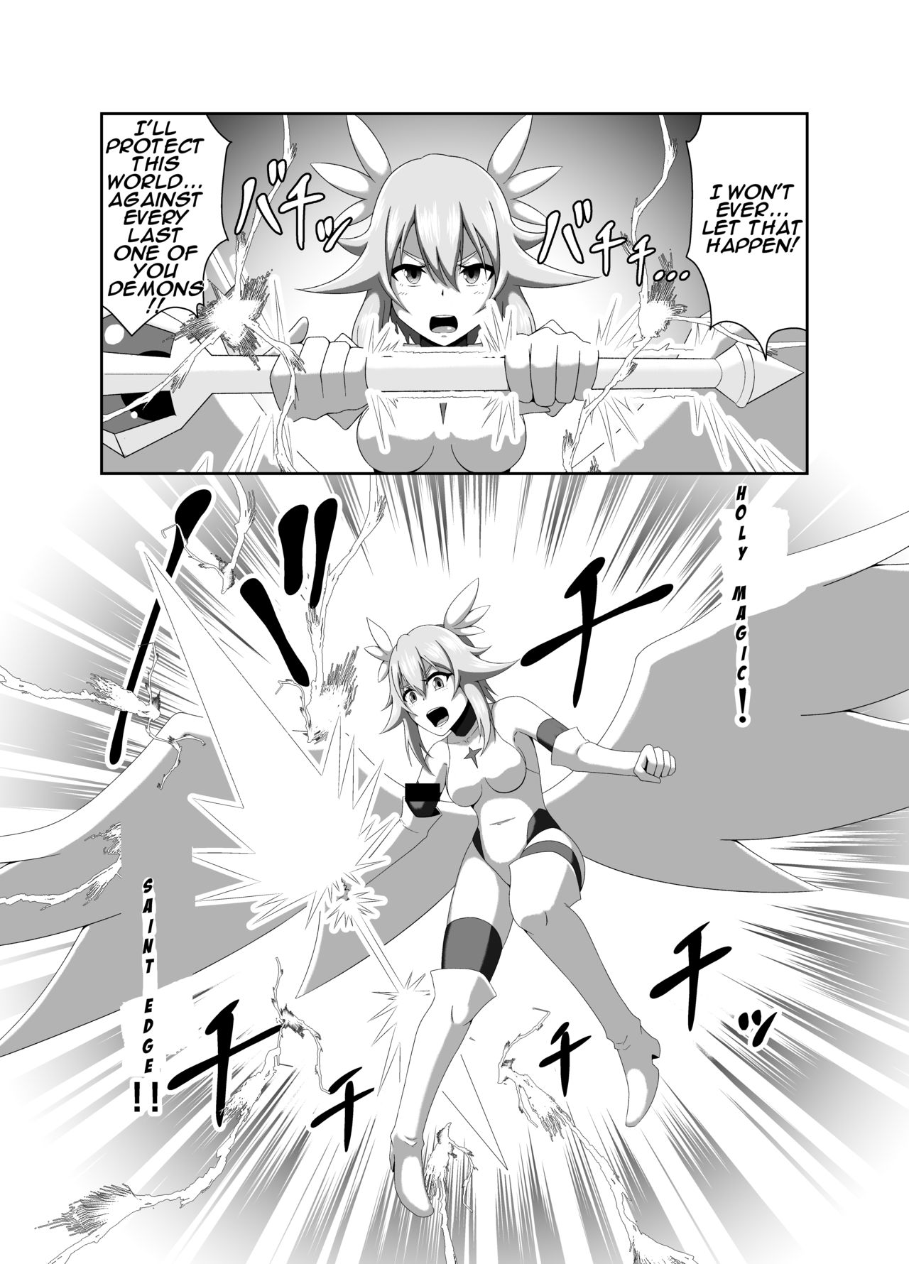 Seitenshi Fina ~Kuukiyome ni Kaerareru Heroine~ page 5 full