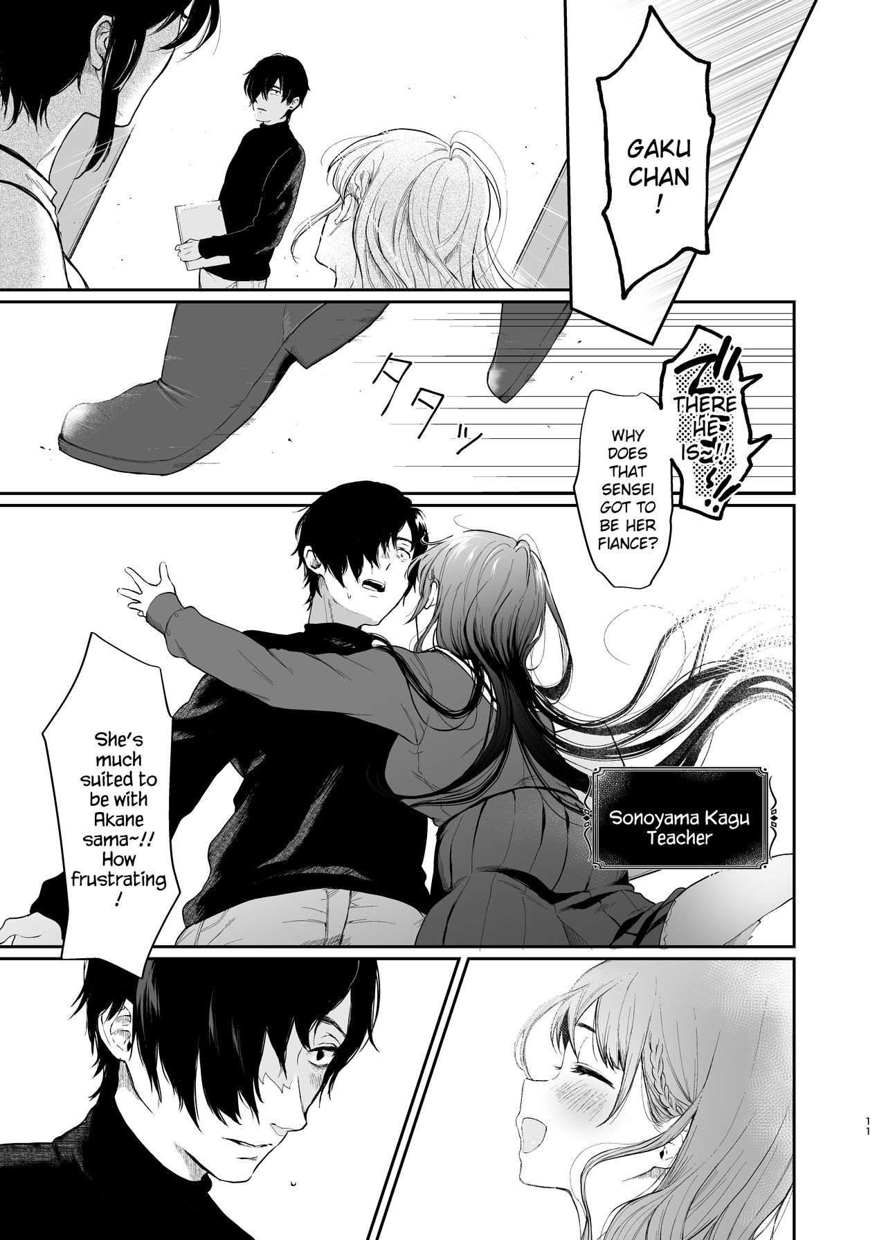 Jorougumo no Hanazono ~ Boku wa Seito o Hitasura Okasu. Itsuka, Kanojo to Sex suru Tame ni ~ page 10 full
