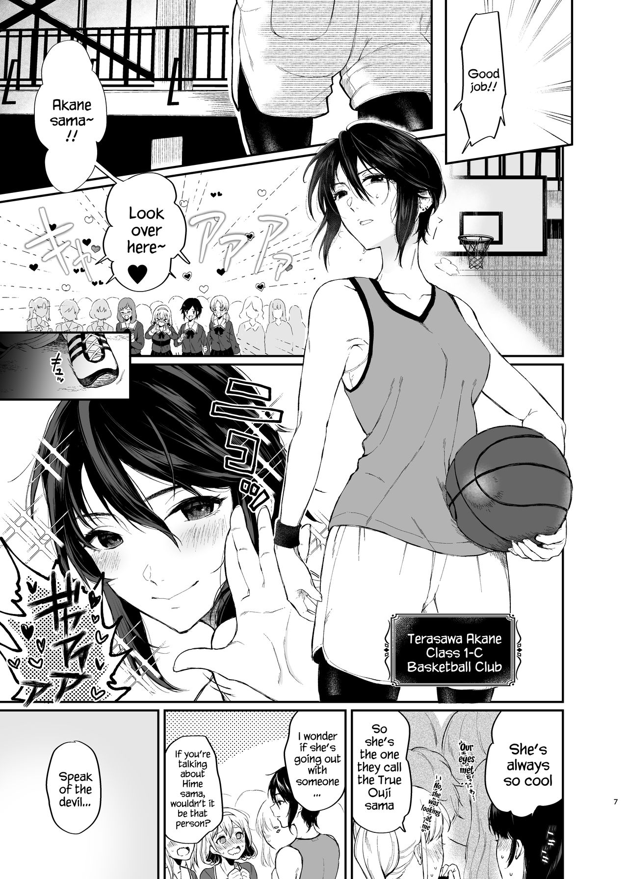 Jorougumo no Hanazono ~ Boku wa Seito o Hitasura Okasu. Itsuka, Kanojo to Sex suru Tame ni ~ page 6 full