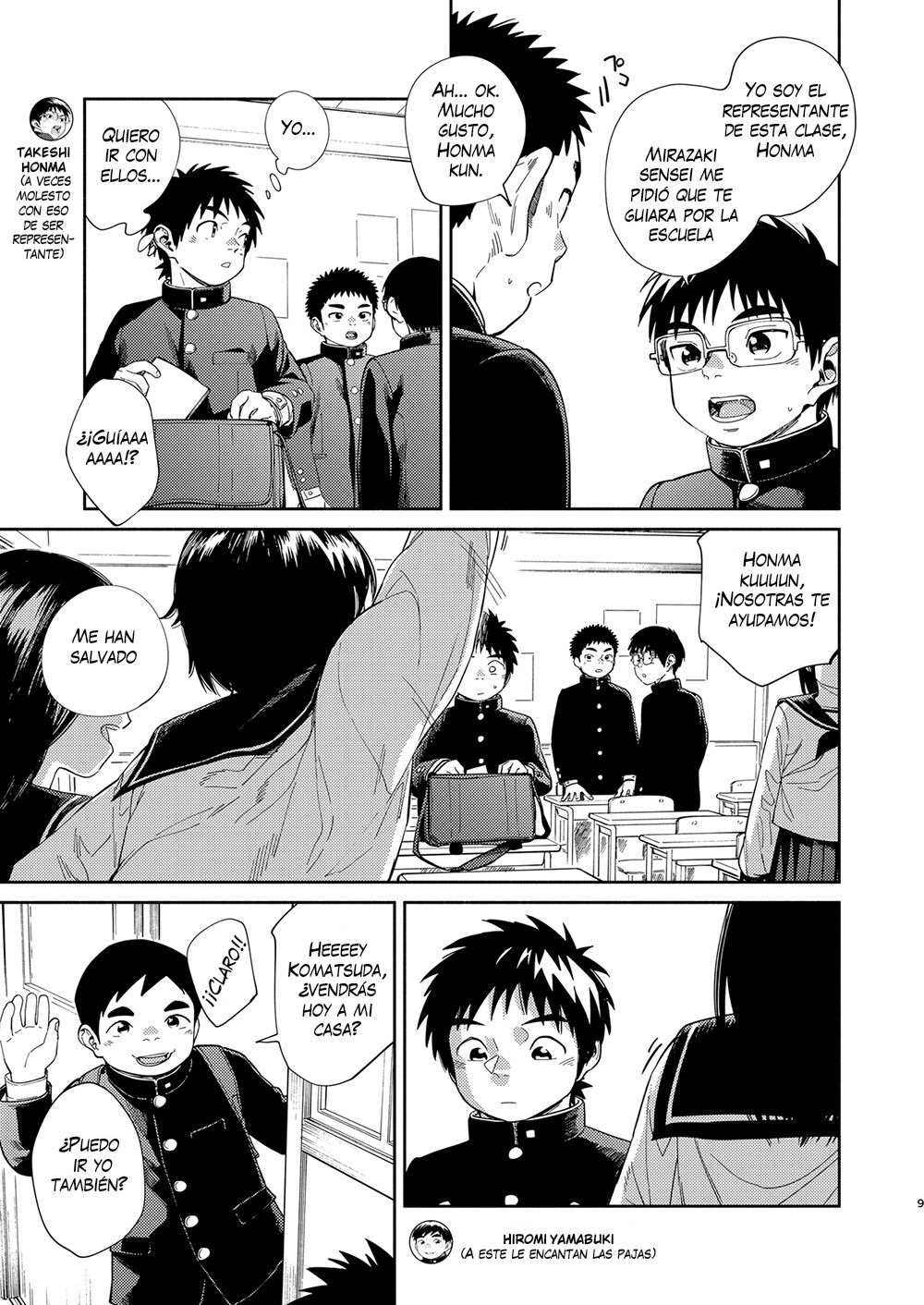 Boy's Life 4  Manga Shounen Zoom Vol. 31 page 3 full
