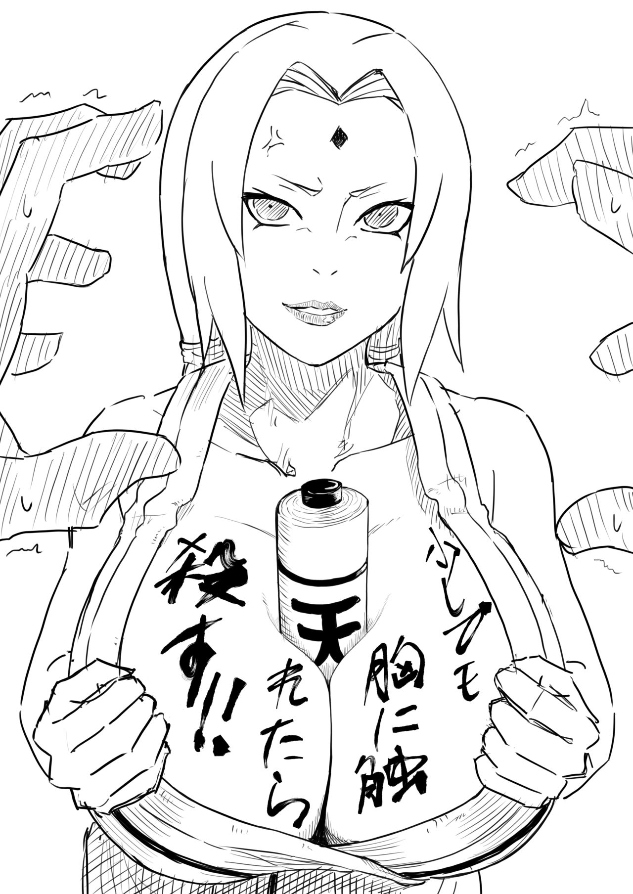 Artist - iwao178 / akfg-uw-178 /  いわお page 6 full