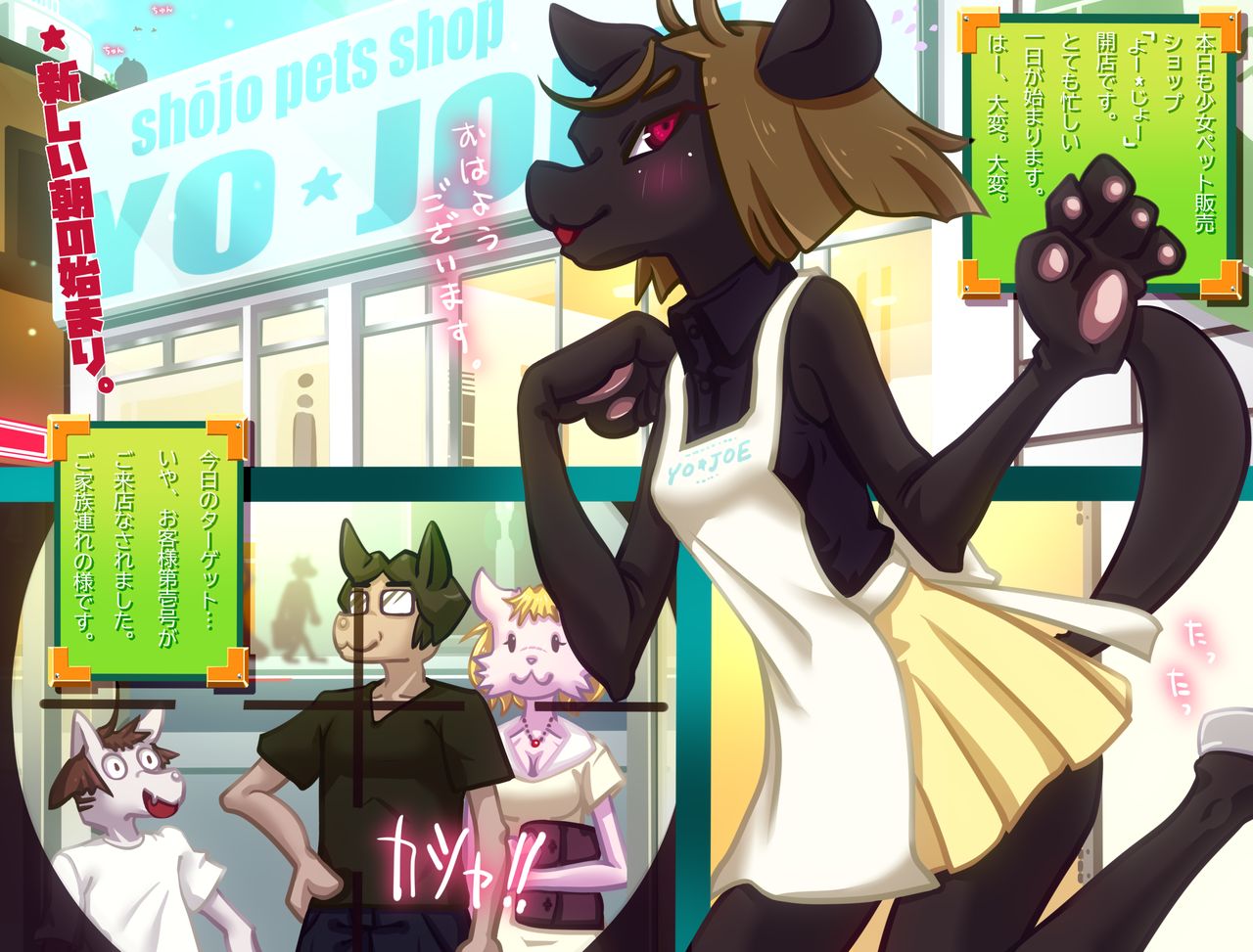 Syukisyukisyokusyu Syouzyosyoqpu。| Favorite Tentacles Girls Shop page 3 full