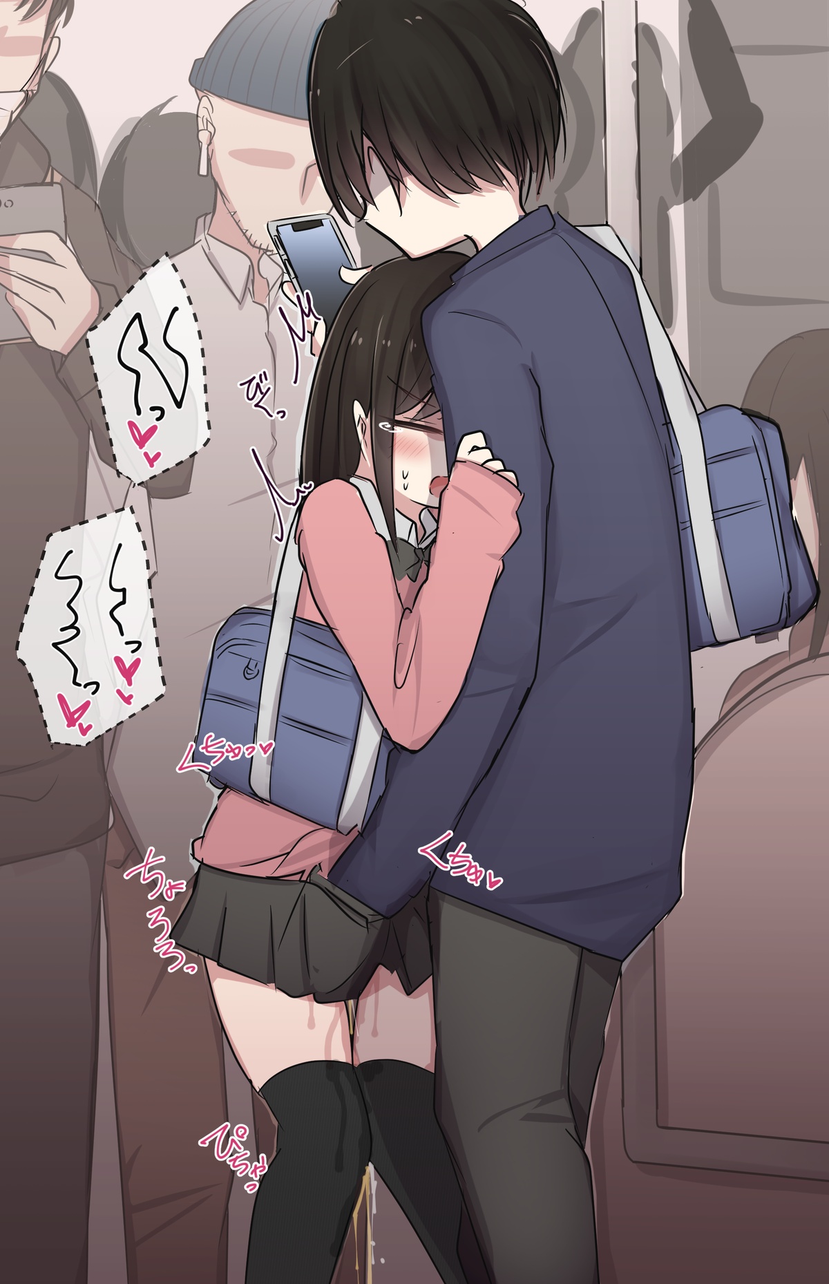 tori-mogura page 5 full