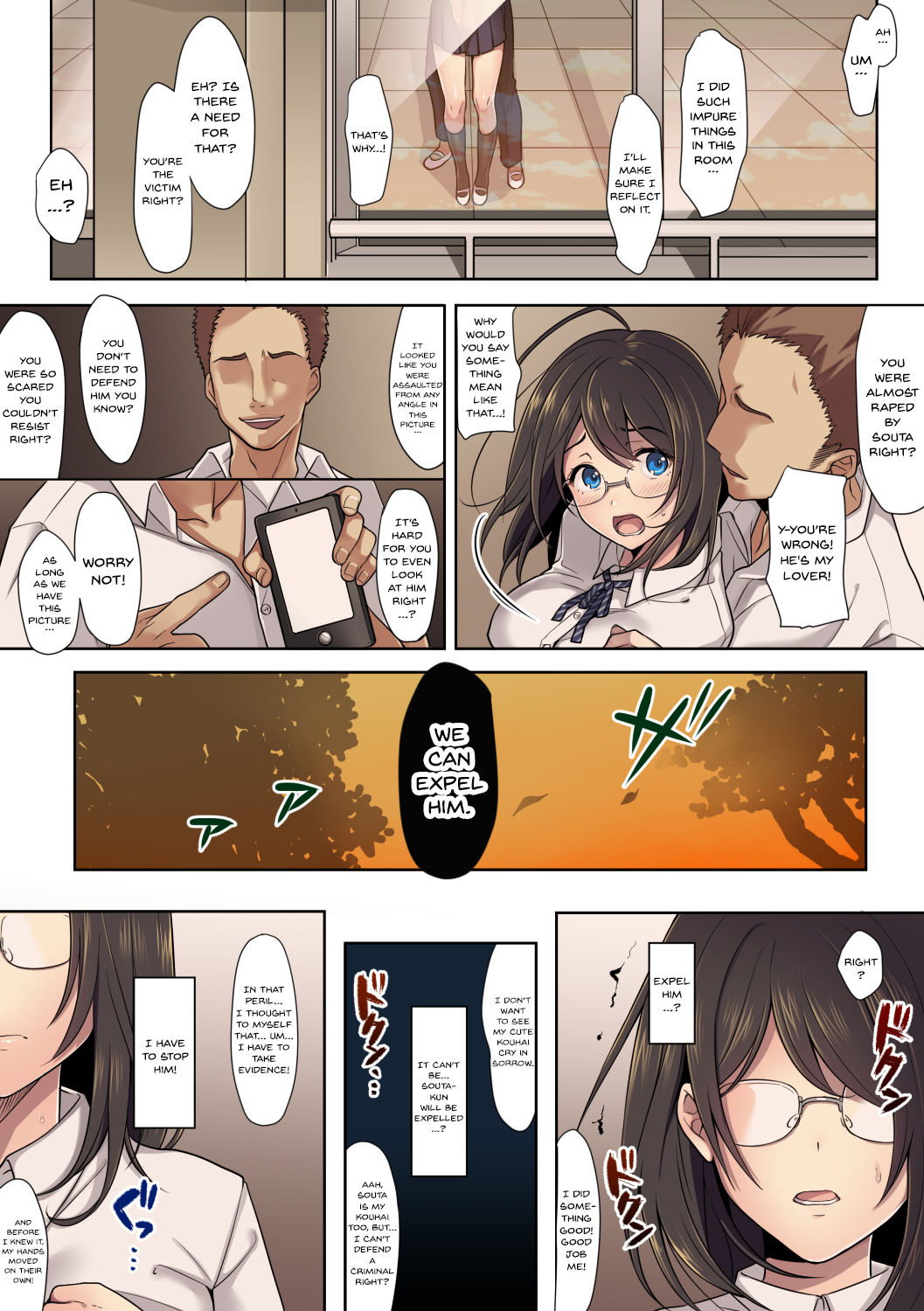 Kanojo no Okashita Ayamachi | Getting Fucked Is Her Fault page 10 full