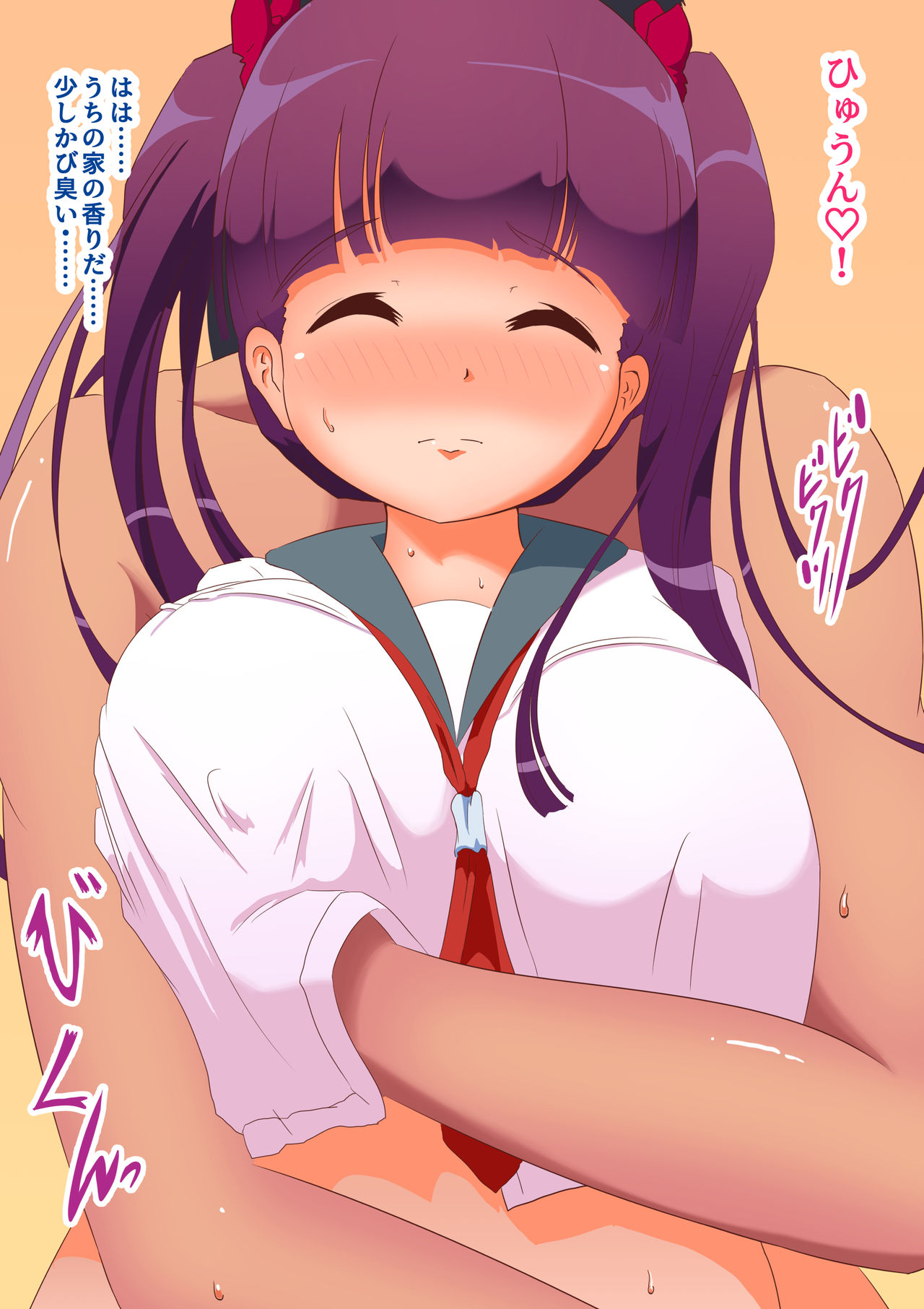 Chichimai de Nuku to Koi Seishi ga Deru! page 3 full