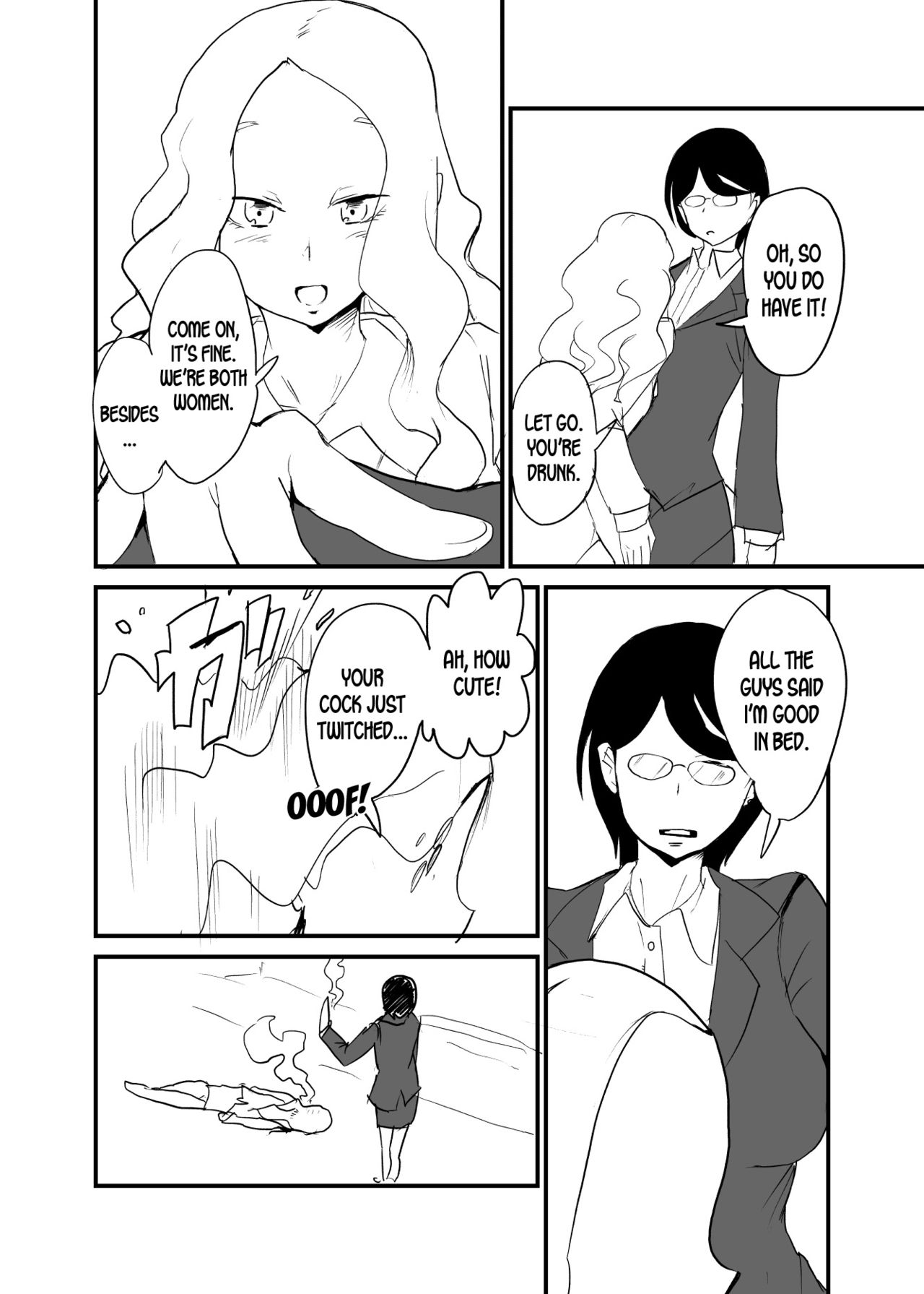 Danjo Gyakuten Ninkatsu 2 page 5 full