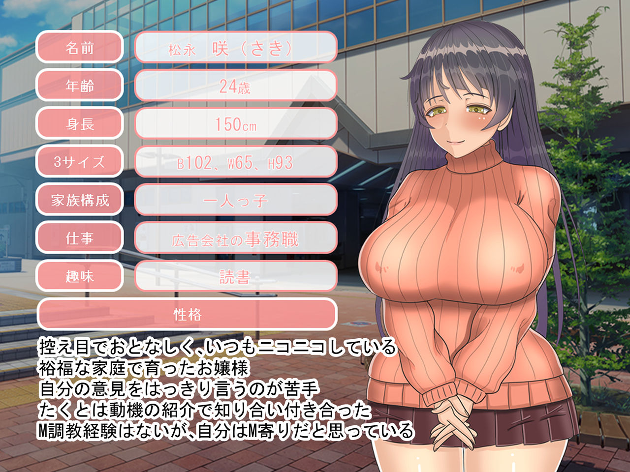Loli Kyonyuu no Muchimuchi Kanojo o Choukyou Zumi no Maso Motokano to no 3P de Do-M ni Kakusei saseta page 4 full