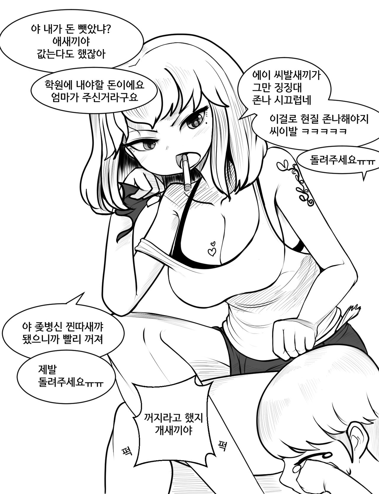 육변기 가람 page 1 full