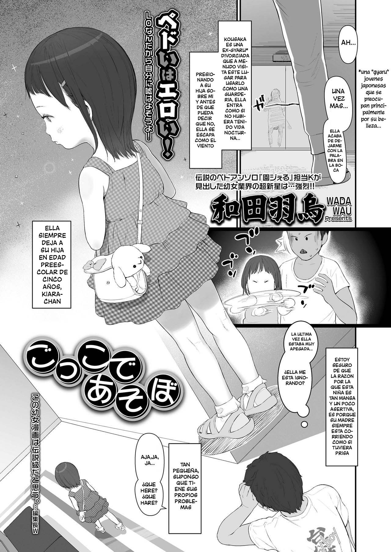 Gokko de Asobo page 3 full